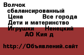 Волчок Beyblade Spriggan Requiem сбалансированный B-100 › Цена ­ 790 - Все города Дети и материнство » Игрушки   . Ненецкий АО,Кия д.